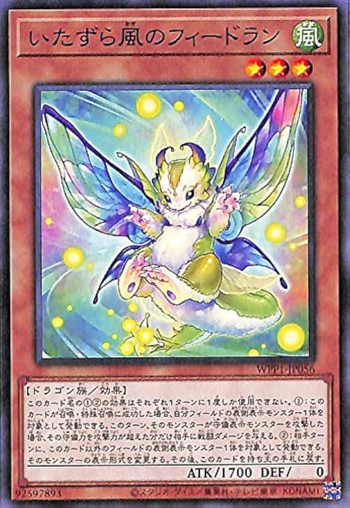 遊戯王 バラ売り 値段提示 Amazon.co.jp: 遊戯王カード ゼラ P2D-03SR : ホビー